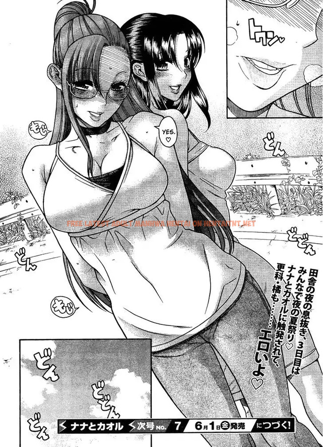 Read Hentai Image 20 044 in comic Nana To Kaoru: Black Label - Chapter 22 - hentaitnt.net