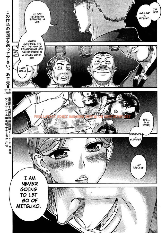 Read Hentai Image 11 043 in comic Nana To Kaoru: Black Label - Chapter 24 - hentaitnt.net