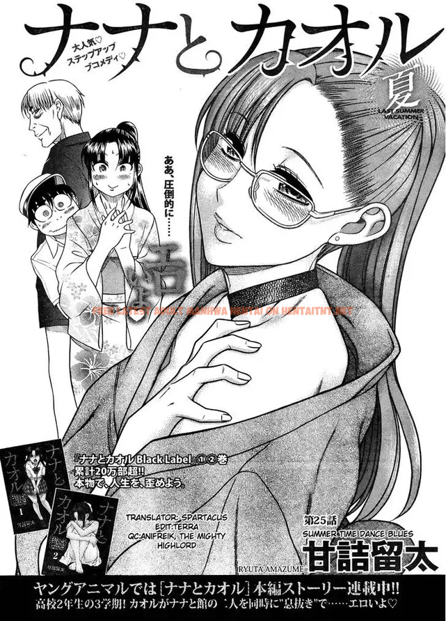 Read Hentai Image 1 043 in comic Nana To Kaoru: Black Label - Chapter 25 - hentaitnt.net