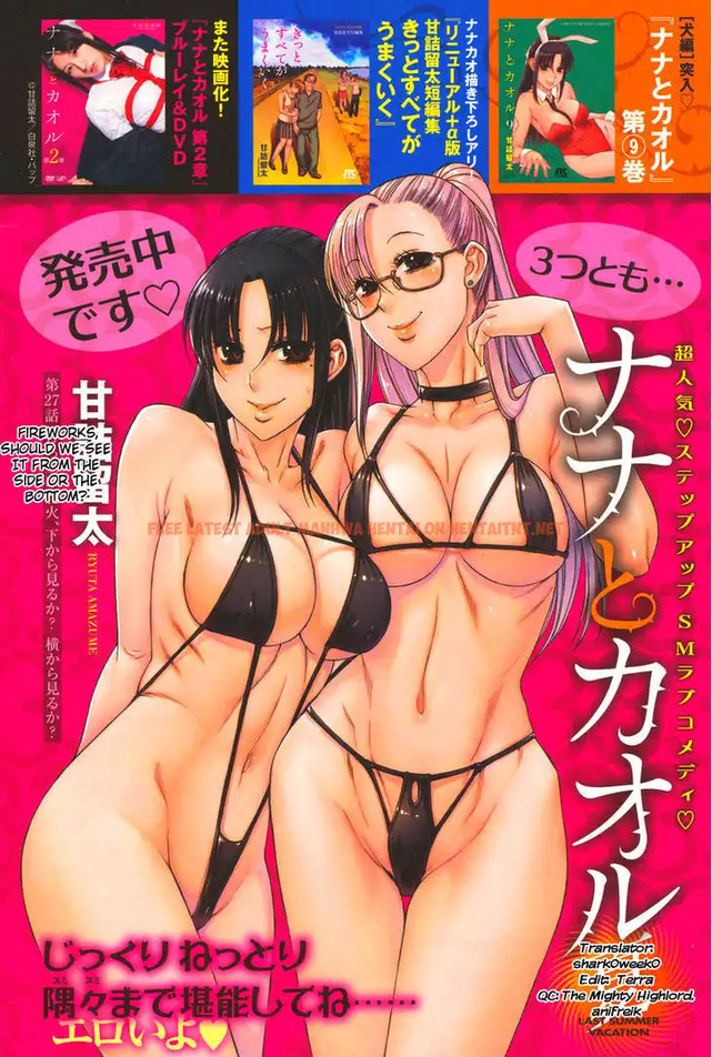 Read Hentai Image 1 040 in comic Nana To Kaoru: Black Label - Chapter 27 - hentaitnt.net