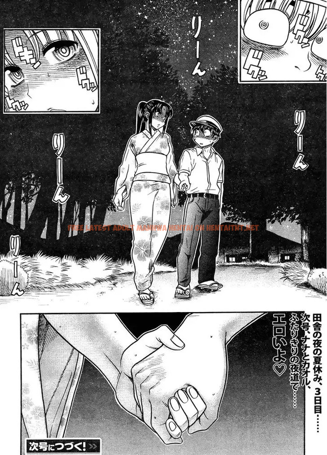 Read Hentai Image 19 040 in comic Nana To Kaoru: Black Label - Chapter 28 - hentaitnt.net