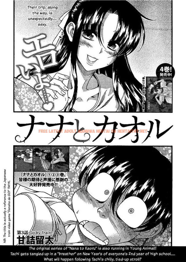 Read Hentai Image 1 057 in comic Nana To Kaoru: Black Label - Chapter 3 - hentaitnt.net