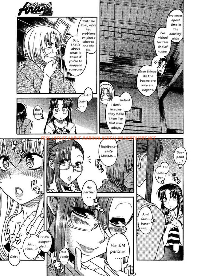 Read Hentai Image 12 057 in comic Nana To Kaoru: Black Label - Chapter 3 - hentaitnt.net