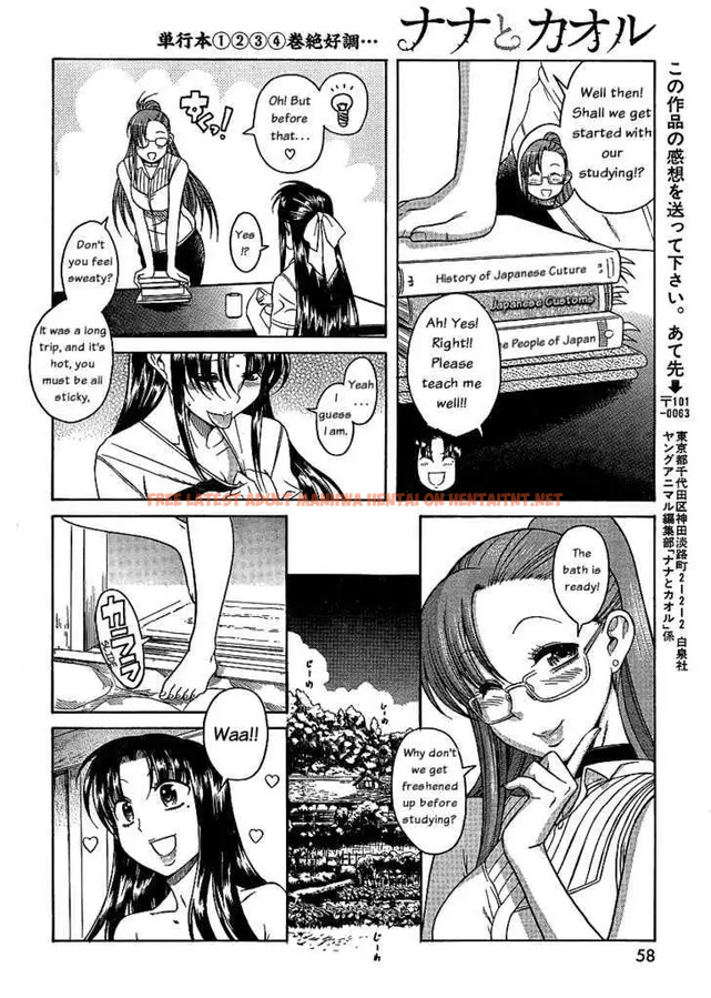 Read Hentai Image 16 057 in comic Nana To Kaoru: Black Label - Chapter 3 - hentaitnt.net