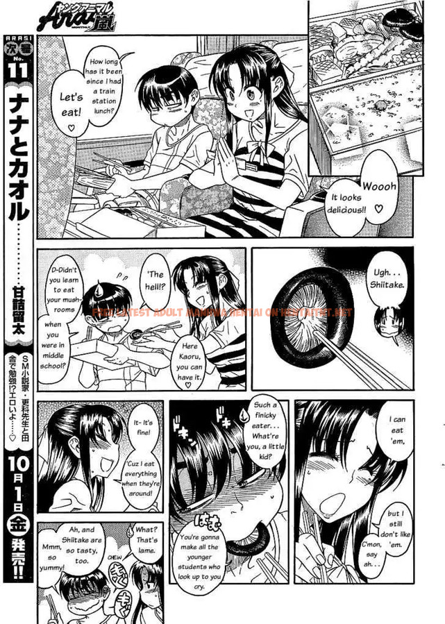 Read Hentai Image 5 057 in comic Nana To Kaoru: Black Label - Chapter 3 - hentaitnt.net