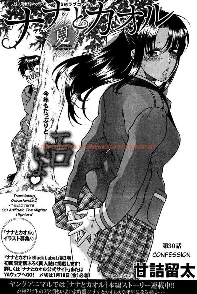 Read Hentai Image 1 040 in comic Nana To Kaoru: Black Label - Chapter 30 - hentaitnt.net