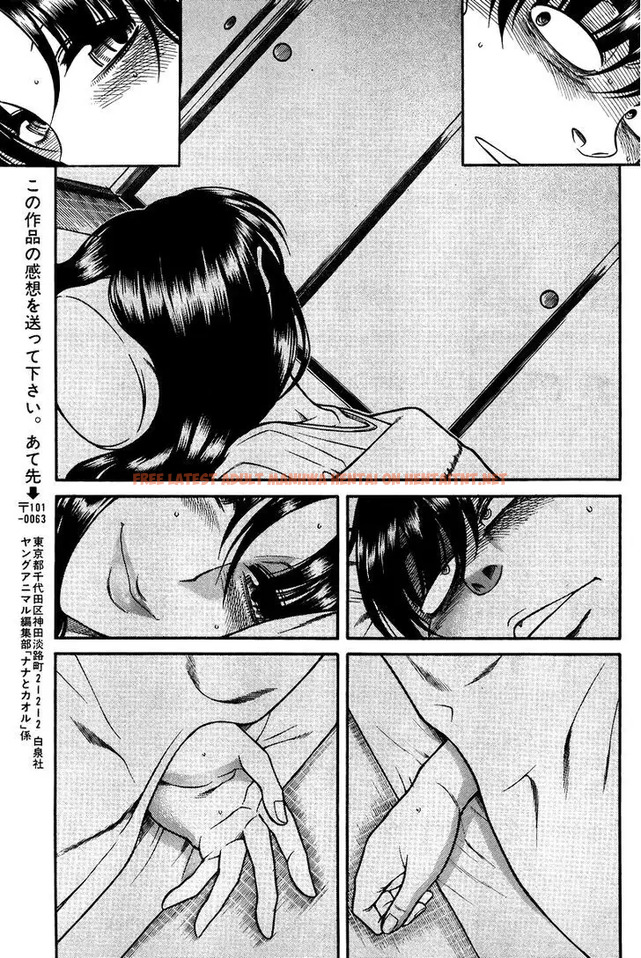 Read Hentai Image 18 040 in comic Nana To Kaoru: Black Label - Chapter 30 - hentaitnt.net