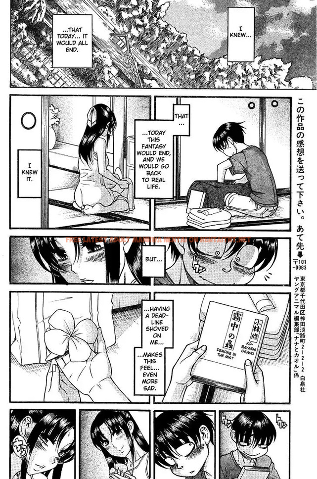 Read Hentai Image 14 040 in comic Nana To Kaoru: Black Label - Chapter 31 - hentaitnt.net