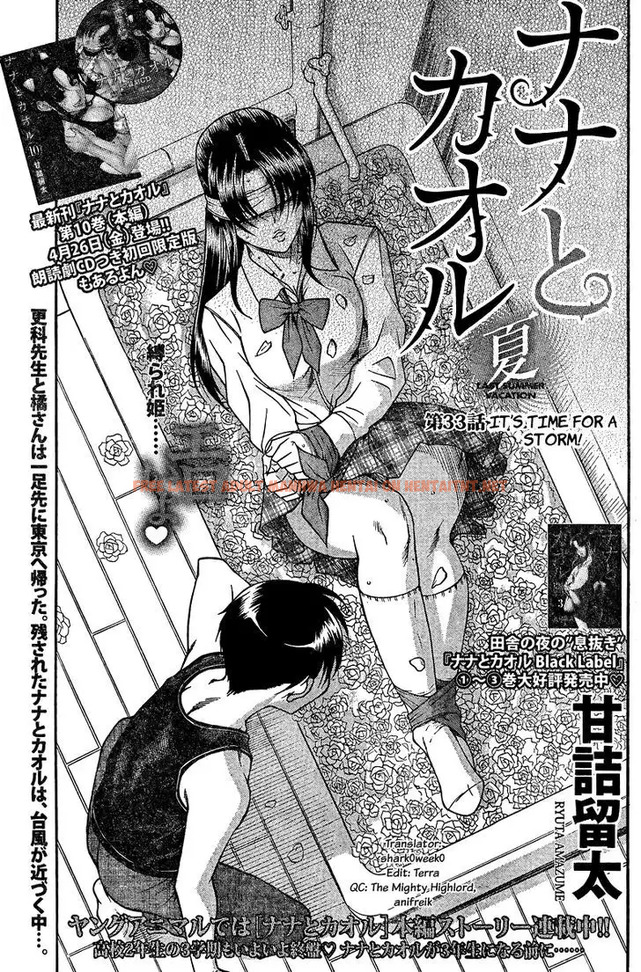 Read Hentai Image 1 037 in comic Nana To Kaoru: Black Label - Chapter 33 - hentaitnt.net