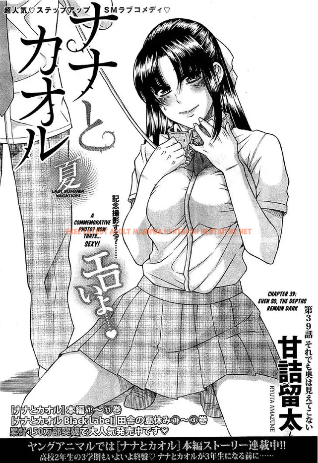 Read Hentai Image 2 033 in comic Nana To Kaoru: Black Label - Chapter 39 - hentaitnt.net