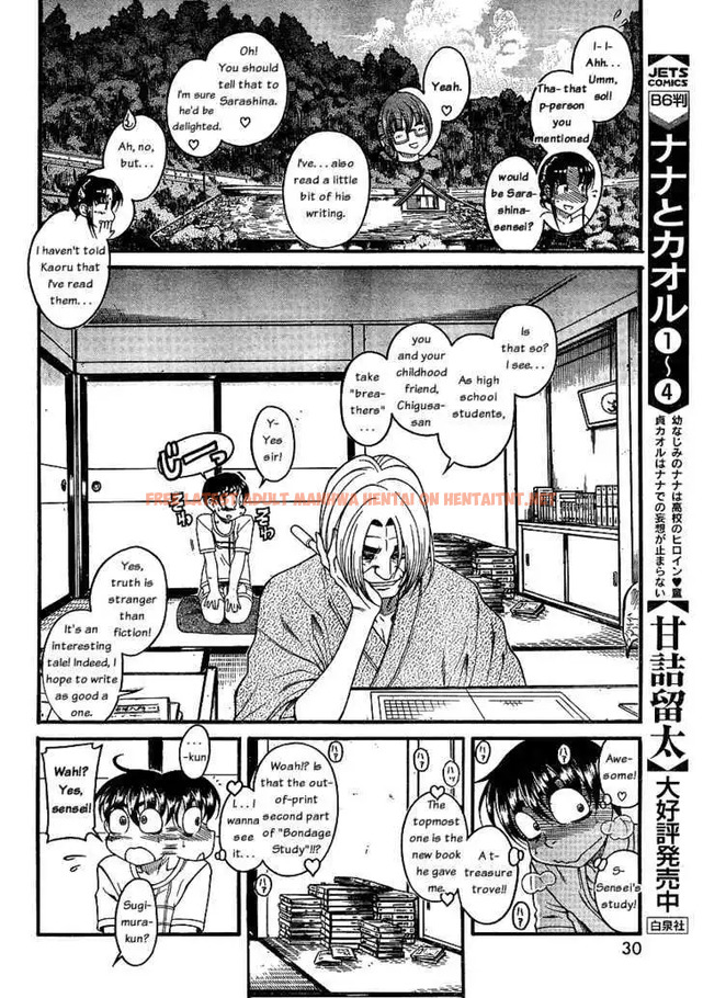 Read Hentai Image 11 057 in comic Nana To Kaoru: Black Label - Chapter 4 - hentaitnt.net