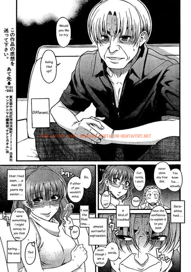 Read Hentai Image 16 057 in comic Nana To Kaoru: Black Label - Chapter 4 - hentaitnt.net