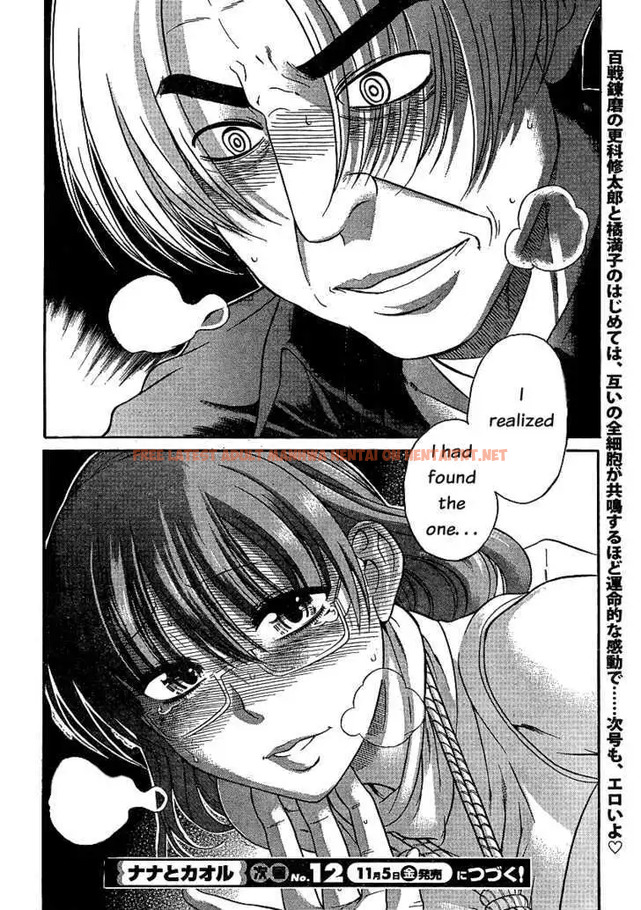 Read Hentai Image 20 057 in comic Nana To Kaoru: Black Label - Chapter 4 - hentaitnt.net