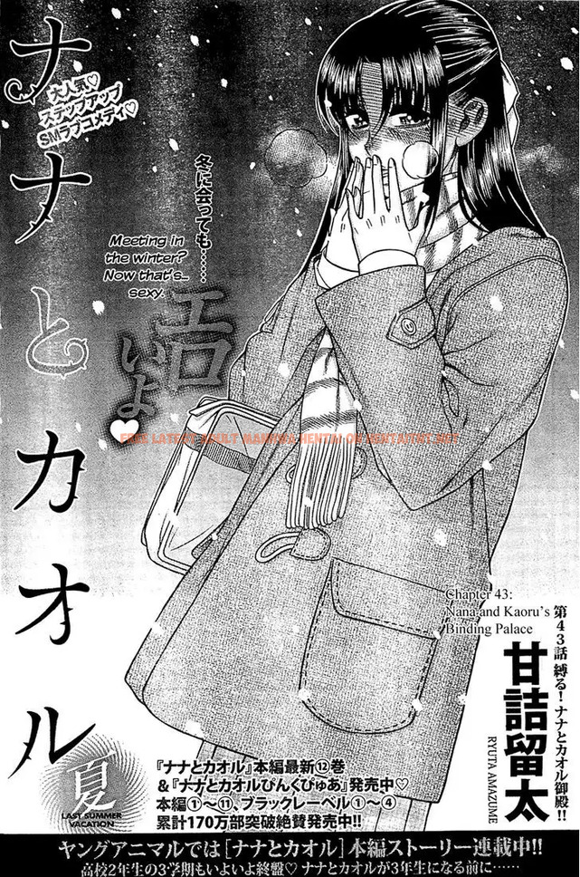 Read Hentai Image 1 030 in comic Nana To Kaoru: Black Label - Chapter 43 - hentaitnt.net