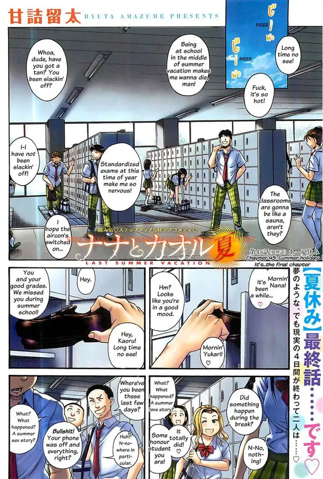 Read Hentai Image 2 030 in comic Nana To Kaoru: Black Label - Chapter 45 - hentaitnt.net