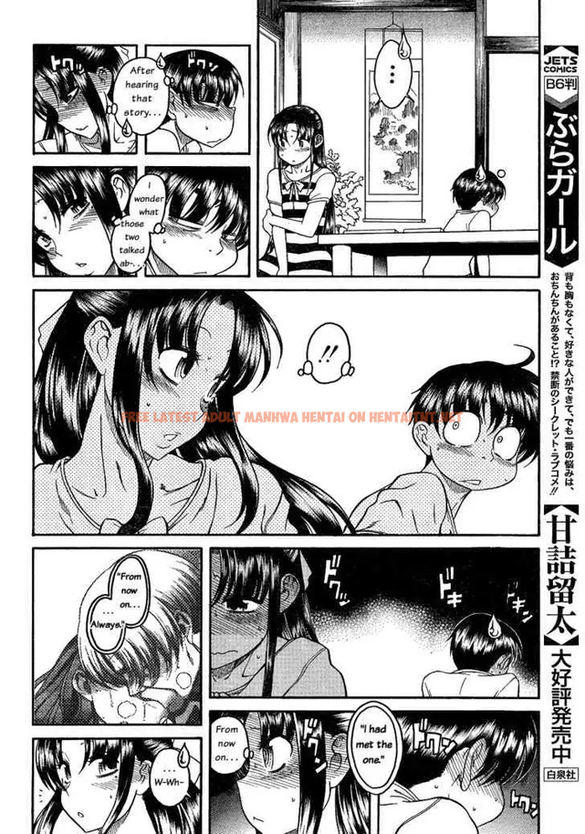 Read Hentai Image 15 057 in comic Nana To Kaoru: Black Label - Chapter 5 - hentaitnt.net