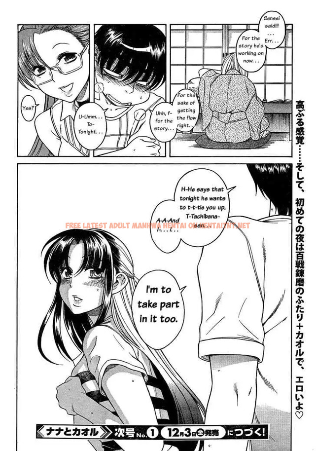 Read Hentai Image 19 057 in comic Nana To Kaoru: Black Label - Chapter 5 - hentaitnt.net