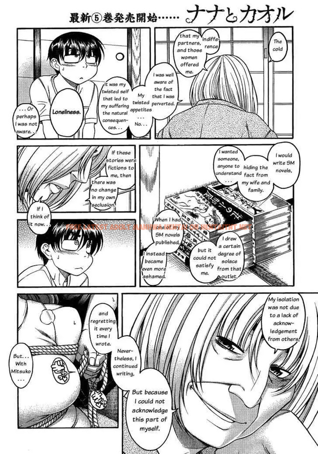 Read Hentai Image 4 057 in comic Nana To Kaoru: Black Label - Chapter 5 - hentaitnt.net