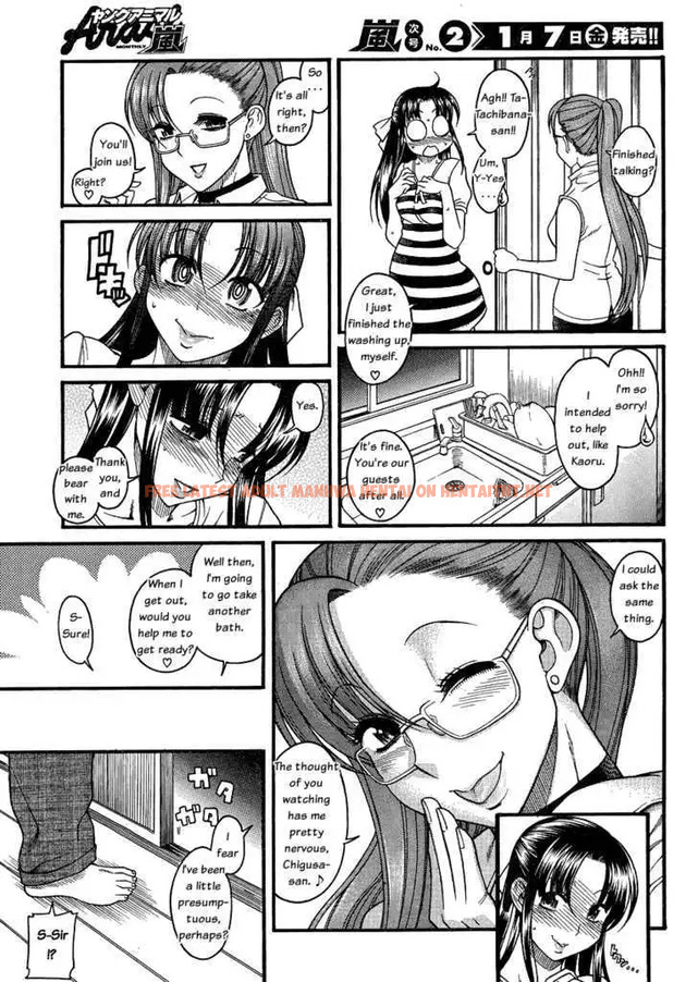 Read Hentai Image 13 057 in comic Nana To Kaoru: Black Label - Chapter 6 - hentaitnt.net