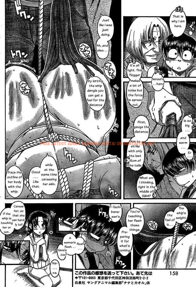 Read Hentai Image 10 053 in comic Nana To Kaoru: Black Label - Chapter 9 - hentaitnt.net