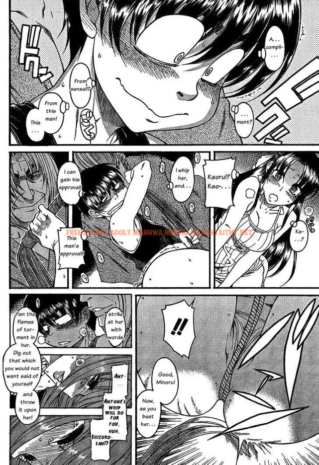 Read Hentai Image 13 053 in comic Nana To Kaoru: Black Label - Chapter 9 - hentaitnt.net