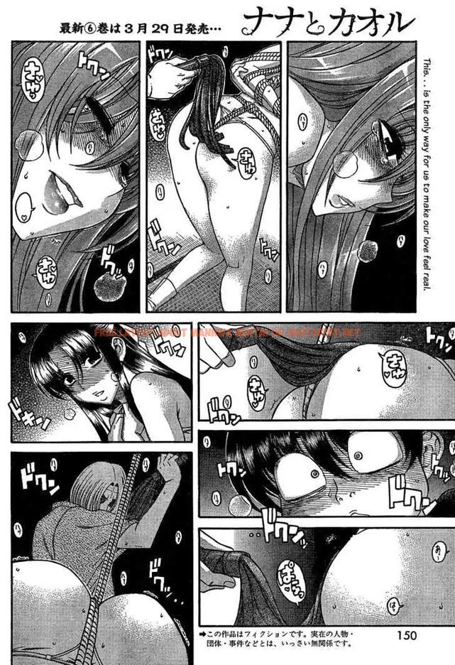 Read Hentai Image 2 053 in comic Nana To Kaoru: Black Label - Chapter 9 - hentaitnt.net