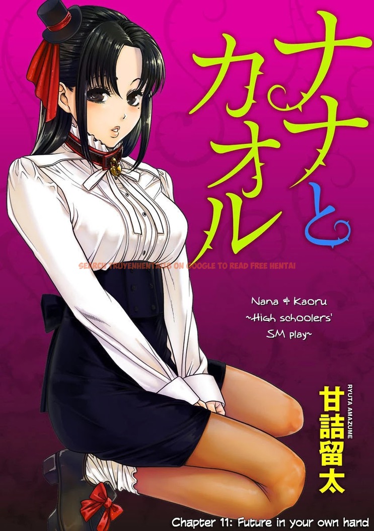 Read Hentai Image 1 529 in comic Nana To Kaoru ～Koukousei No Sm gokko～ - Chapter 11 - www.hentaitnt.net