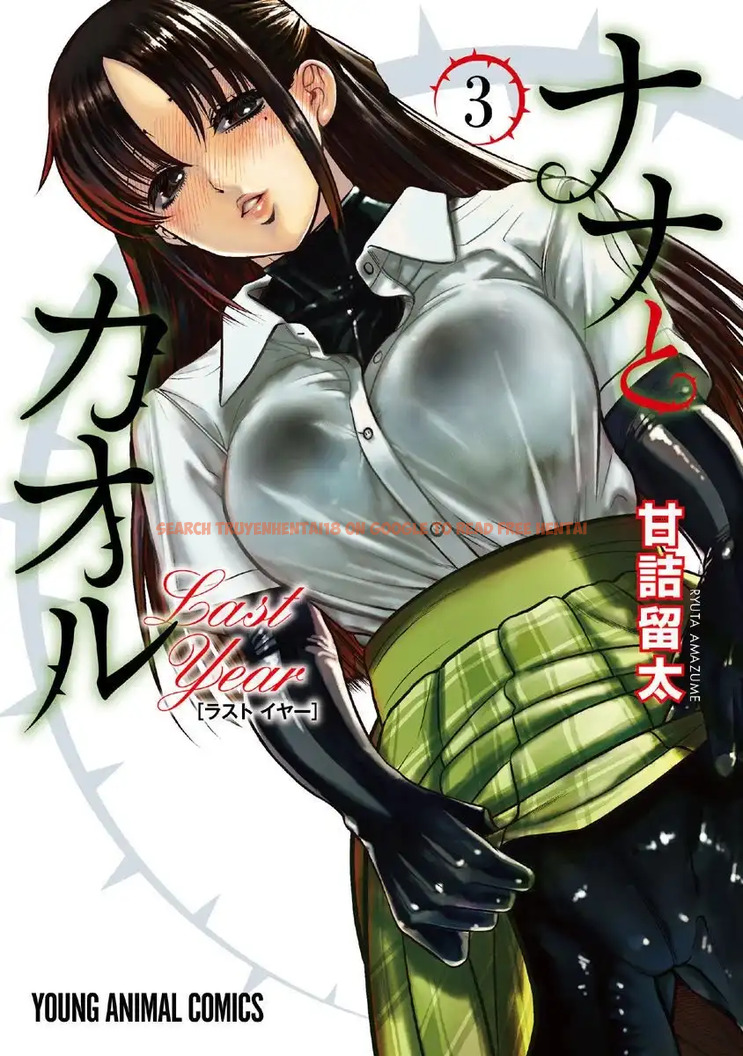 Read Hentai Image 1 694 in comic Nana To Kaoru ～Koukousei No Sm gokko～ - Chapter 13 - www.hentaitnt.net