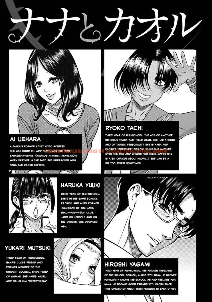 Read Hentai Image 5 694 in comic Nana To Kaoru ～Koukousei No Sm gokko～ - Chapter 13 - www.hentaitnt.net