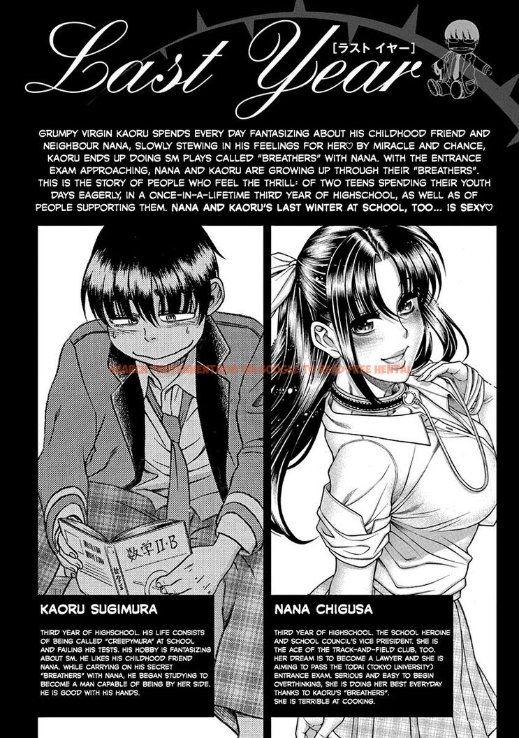 Read Hentai Image 4 098 in comic Nana To Kaoru ～Koukousei No Sm gokko～ - Chapter 19 - www.hentaitnt.net