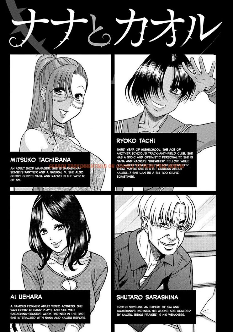 Read Hentai Image 5 098 in comic Nana To Kaoru ～Koukousei No Sm gokko～ - Chapter 19 - www.hentaitnt.net