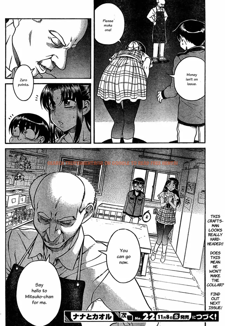 Read Hentai Image 19 030 in comic Nana To Kaoru - Chapter 101 - hentaitnt.net