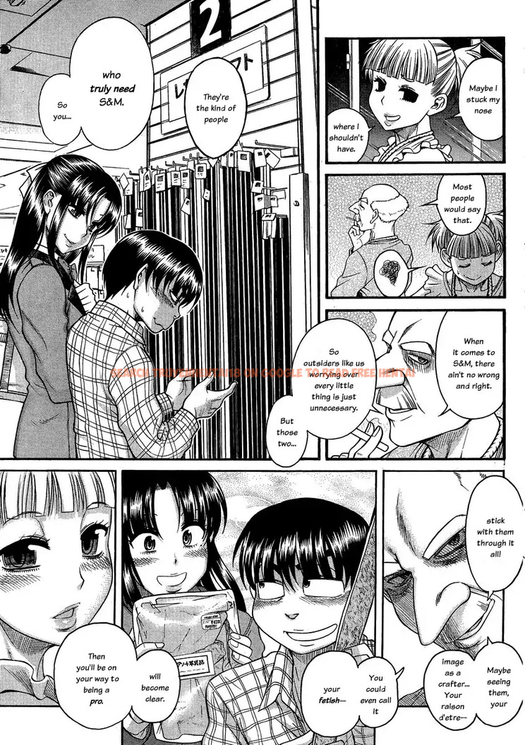 Read Hentai Image 12 025 in comic Nana To Kaoru - Chapter 107 - hentaitnt.net