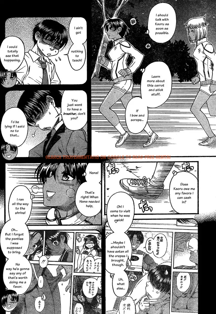 Read Hentai Image 12 025 in comic Nana To Kaoru - Chapter 108 - hentaitnt.net