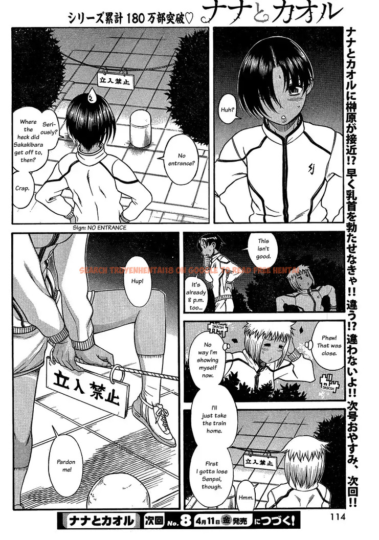 Read Hentai Image 18 025 in comic Nana To Kaoru - Chapter 109 - hentaitnt.net