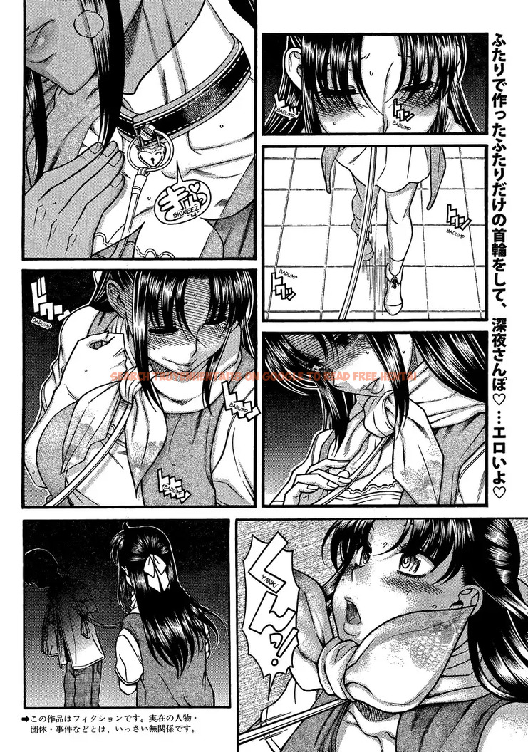 Read Hentai Image 2 025 in comic Nana To Kaoru - Chapter 109 - hentaitnt.net