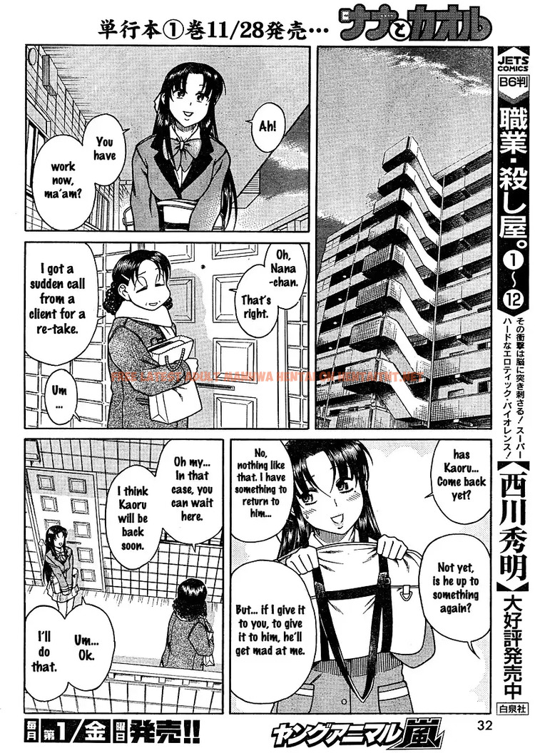 Read Hentai Image 15 072 in comic Nana To Kaoru - Chapter 11 - hentaitnt.net