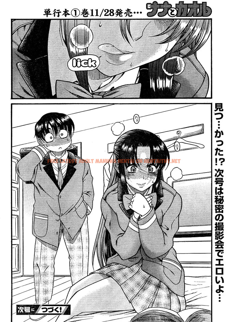 Read Hentai Image 24 072 in comic Nana To Kaoru - Chapter 11 - hentaitnt.net