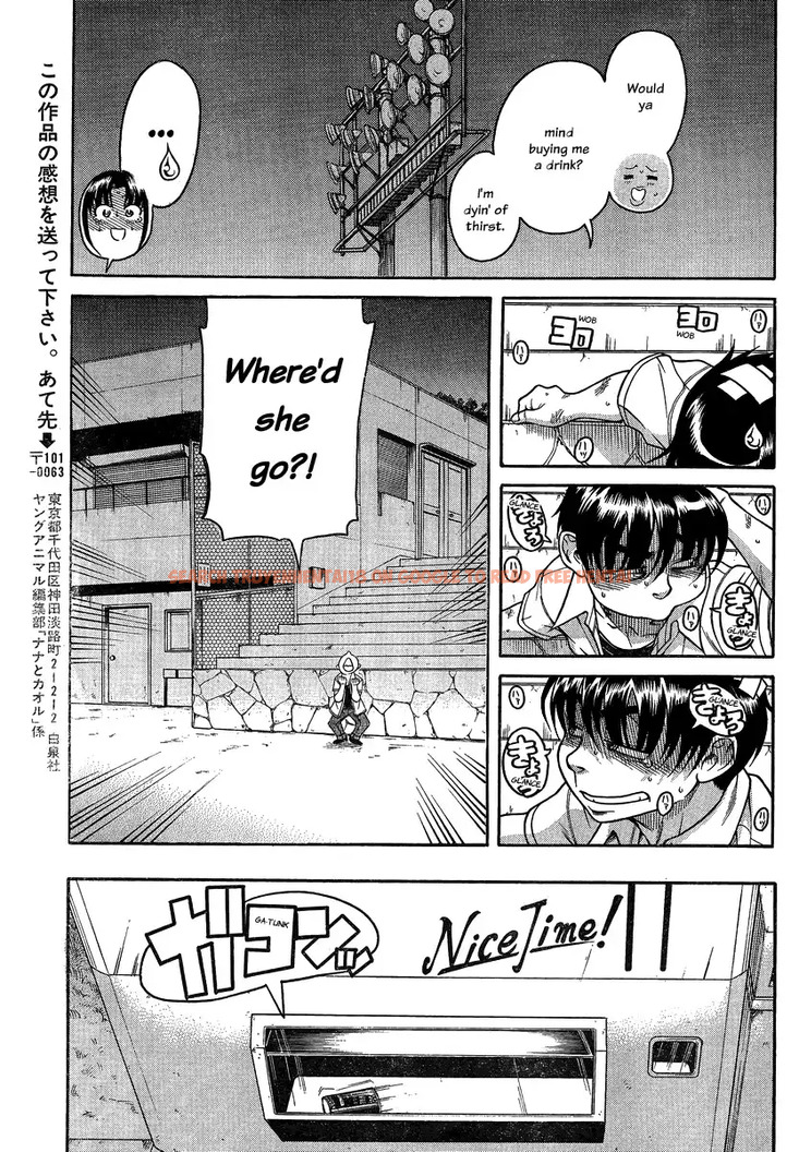Read Hentai Image 12 025 in comic Nana To Kaoru - Chapter 110 - hentaitnt.net