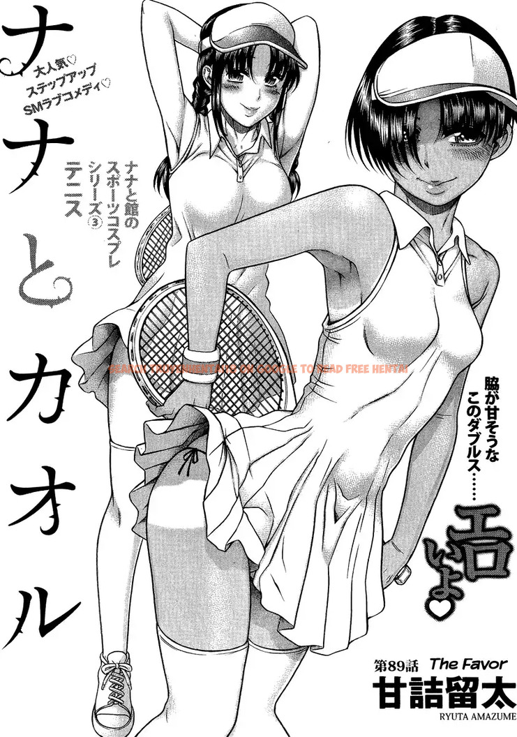 Read Hentai Image 1 025 in comic Nana To Kaoru - Chapter 111 - hentaitnt.net
