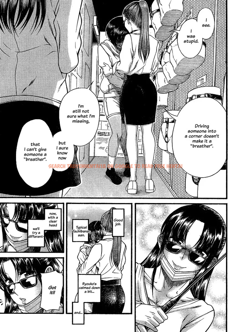 Read Hentai Image 14 025 in comic Nana To Kaoru - Chapter 112 - hentaitnt.net