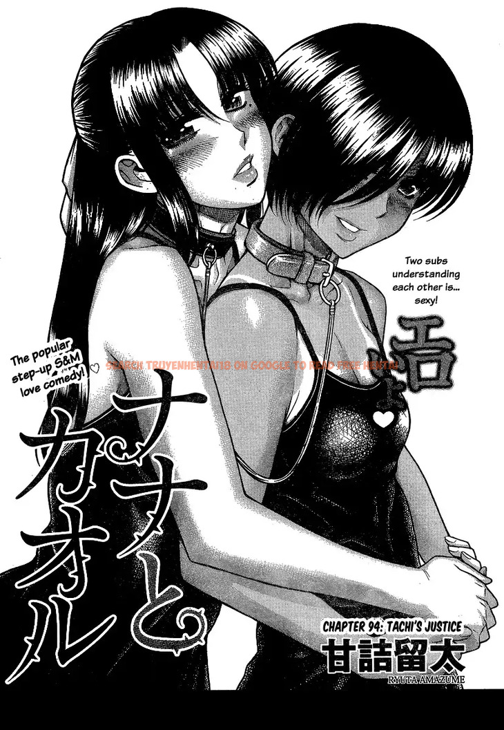 Read Hentai Image 1 020 in comic Nana To Kaoru - Chapter 116 - hentaitnt.net