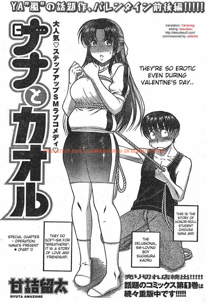 Read Hentai Image 1 072 in comic Nana To Kaoru - Chapter 12.2 - hentaitnt.net