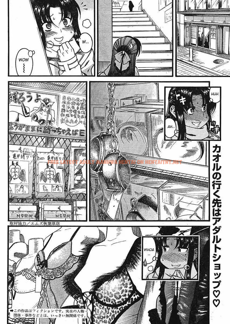 Read Hentai Image 2 072 in comic Nana To Kaoru - Chapter 12.3 - hentaitnt.net