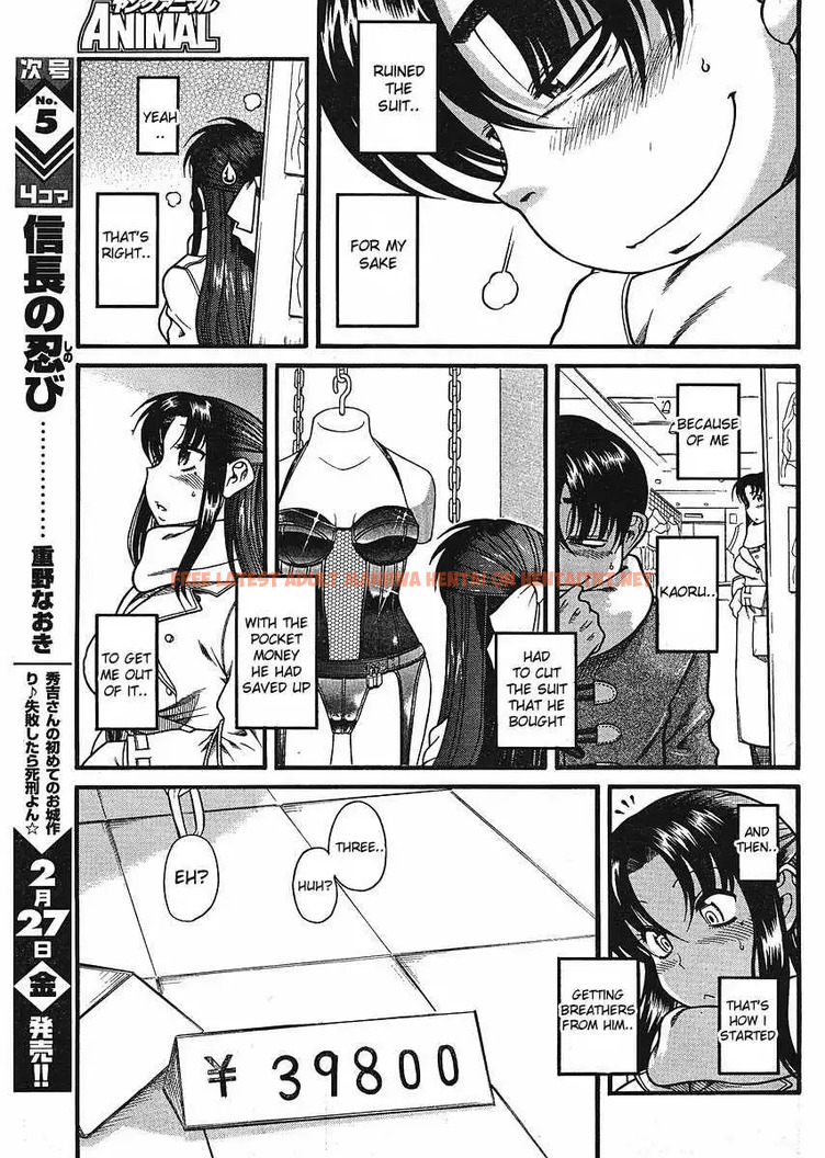 Read Hentai Image 5 072 in comic Nana To Kaoru - Chapter 12.3 - hentaitnt.net