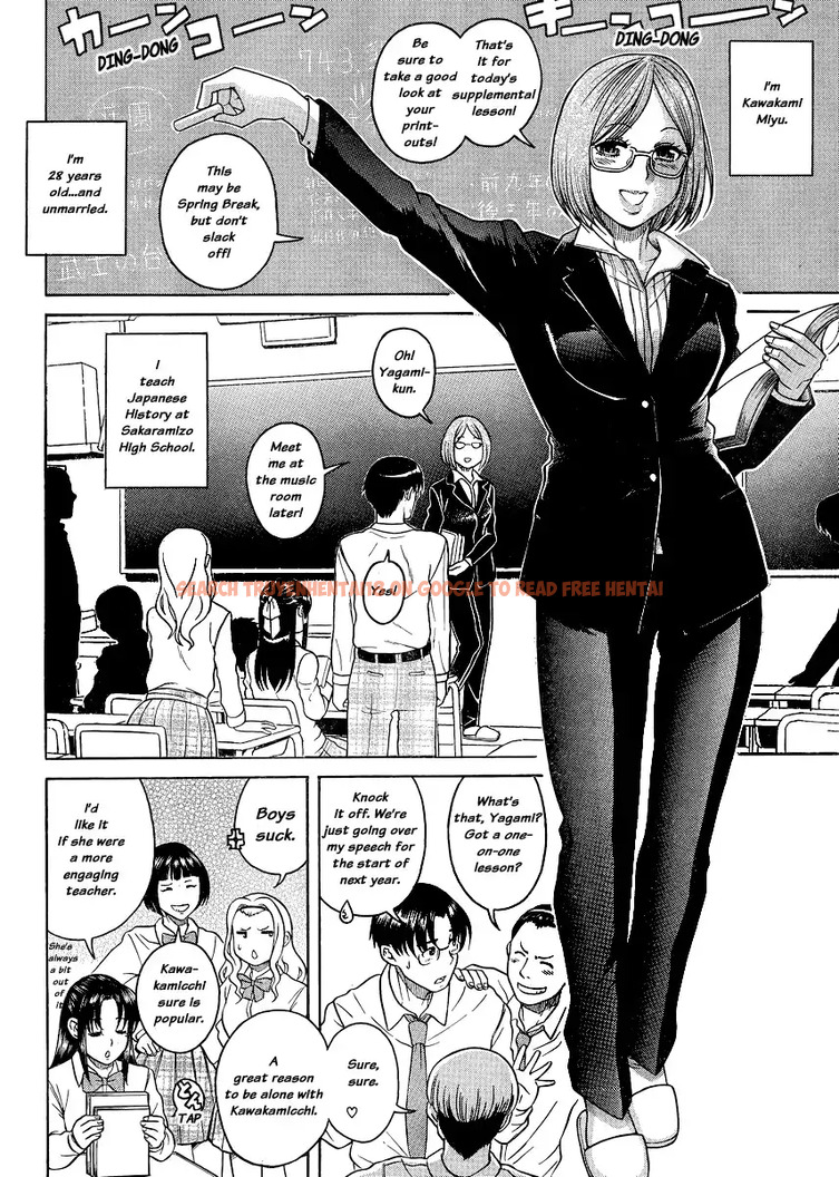 Read Hentai Image 3 020 in comic Nana To Kaoru - Chapter 121 - hentaitnt.net