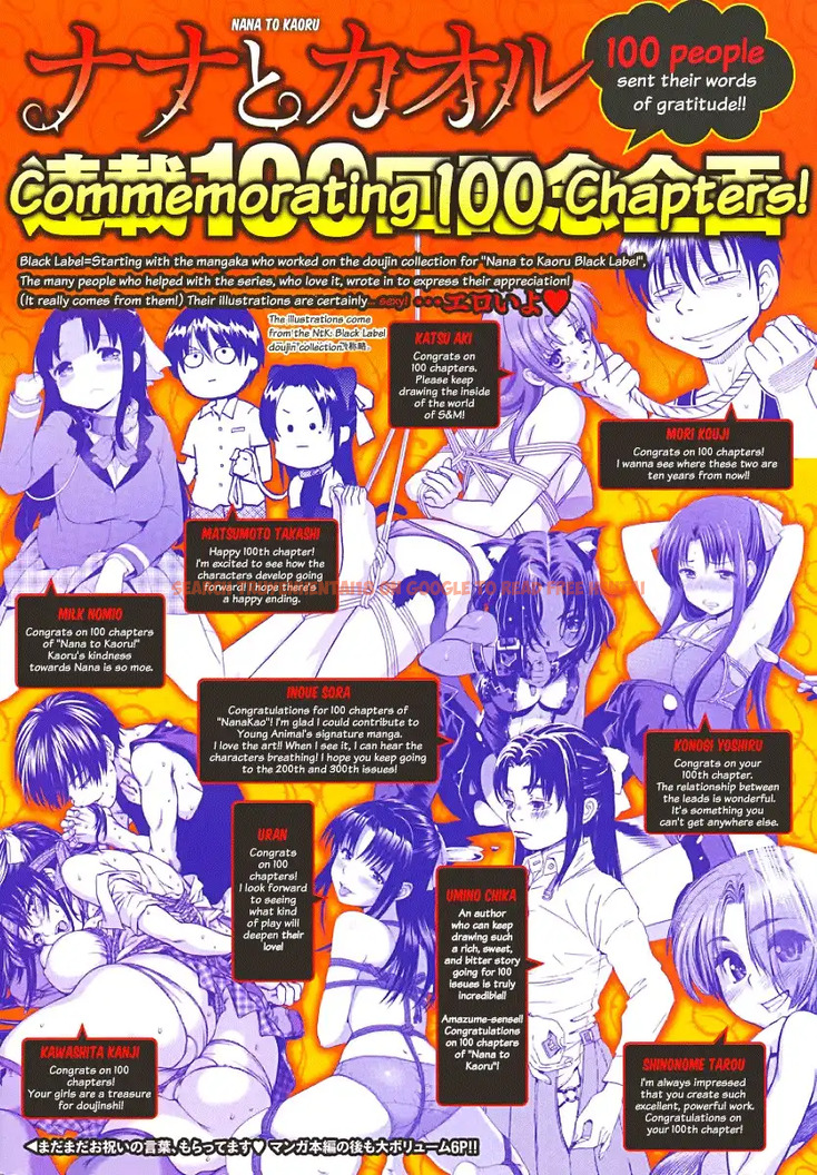 Read Hentai Image 23 020 in comic Nana To Kaoru - Chapter 122 - hentaitnt.net