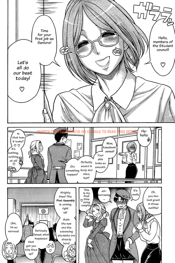 Read Hentai Image 3 015 in comic Nana To Kaoru - Chapter 127 - www.hentaitnt.net