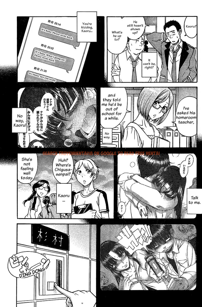 Read Hentai Image 11 015 in comic Nana To Kaoru - Chapter 130 - www.hentaitnt.net