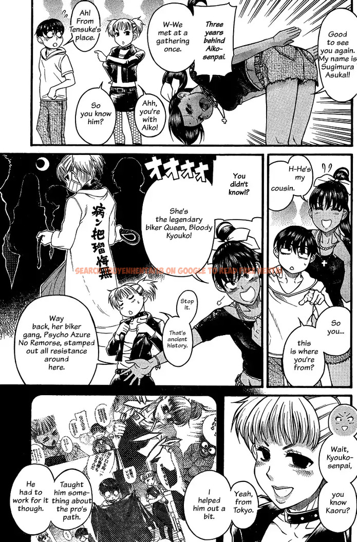 Read Hentai Image 7 015 in comic Nana To Kaoru - Chapter 130 - www.hentaitnt.net